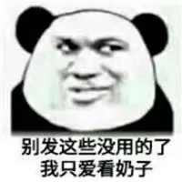 Betun cara main kartu kungfu panda zuper keju 